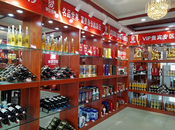 冠鑫烟酒回收宿城店(图1)